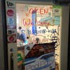 S.B.DINER-KOBE(外観)