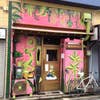 スパイスロード(外観)