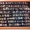 TERRA(内観)