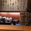 えびそば えび助(内観)