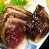 明神丸のたたき定食