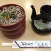 割子そば