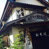 かねやそば(内観)