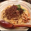 汁無しの担担麺