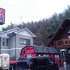 無鉄砲 本店(外観)