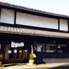 然花抄院 京都室町本店(外観)