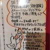 アヒル(内観)
