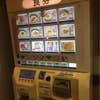 天下一品 中央通り店(内観)