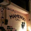グリル mamenoki(外観)