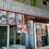 黒潮ダイニング パールロード店(内観)