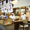 出町ふたば(外観)