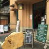 CAFE INDEPENDANTS(外観)