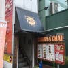 カレーショップ ドゥニヤ(外観)