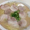 チャーシュー麺大盛り