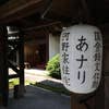 あナリ_2138417