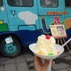 天文館むじゃき_2343383
