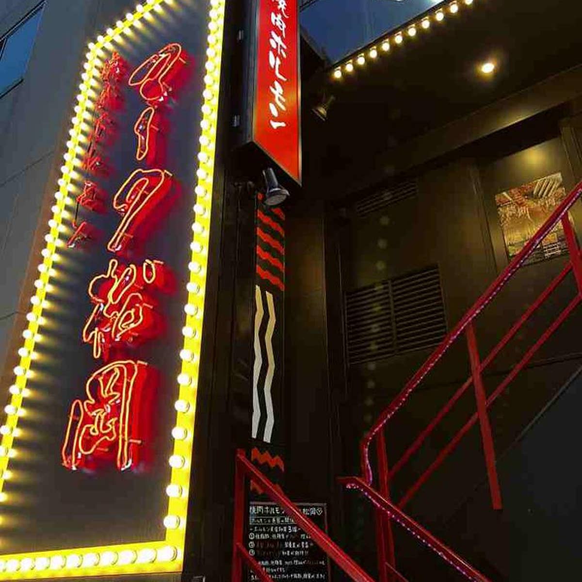 闇窯　画像掲示板 大戸屋ごはん処 鳥取湖山店 もろみチキン彩りサラダボウルとしそひじきご飯定食 : 裏LUZ