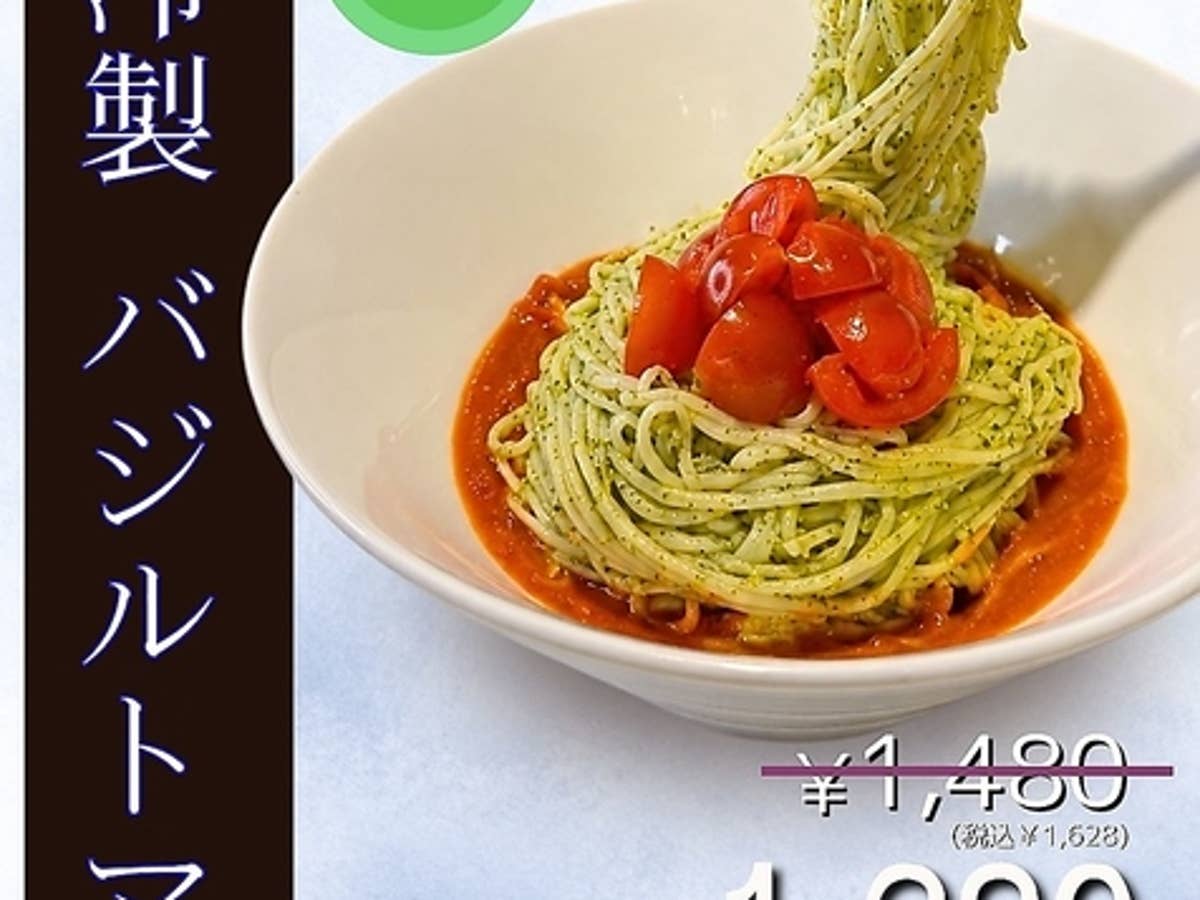 スープパスタ&PIZZA専門店 東京オリーブ（君津/パスタ） - Retty