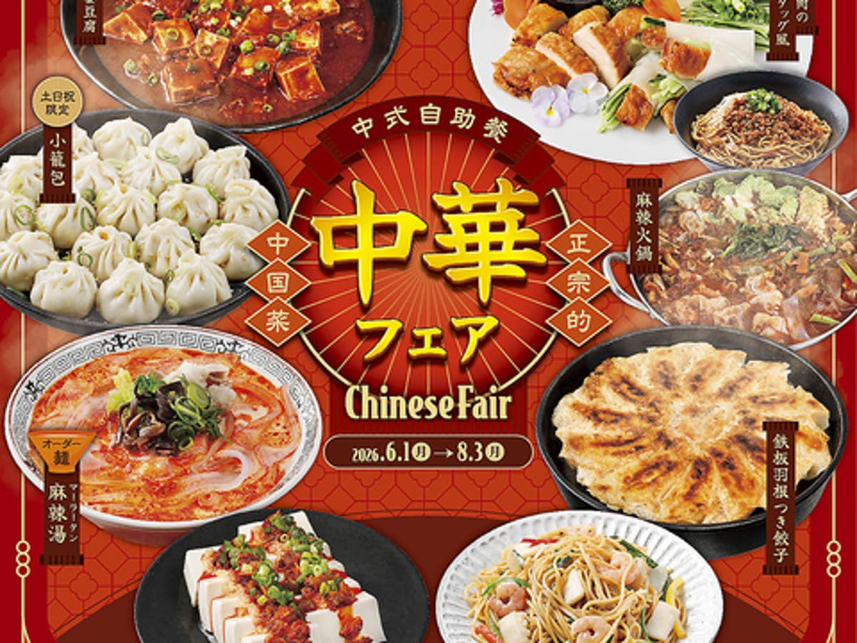 神戸クック ワールドビュッフェ ミラモール東岸和田駅前店（岸和田