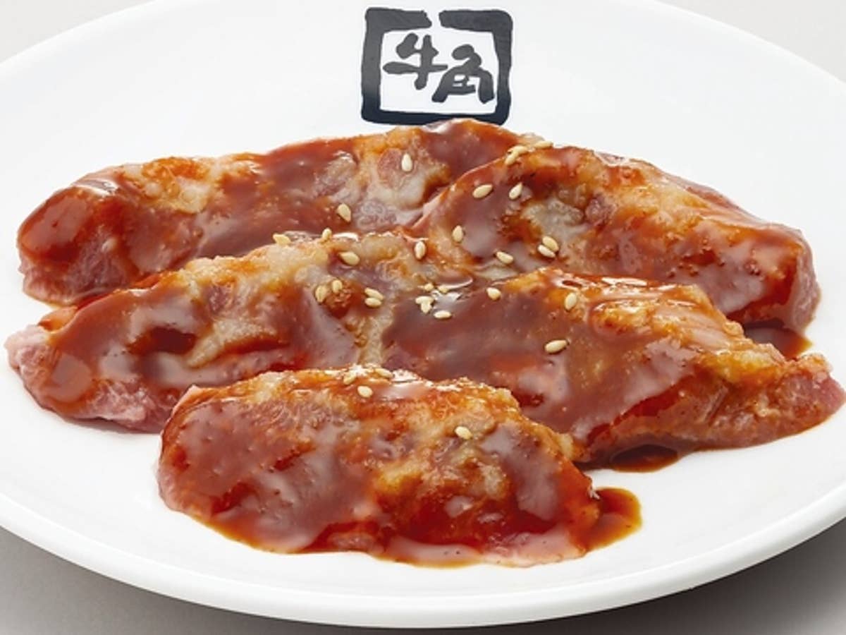 牛角 半田 店