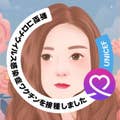 いとうえみ