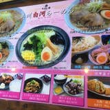 ちゃあしゅう屋 仙台北店 塩釜 ラーメン Retty
