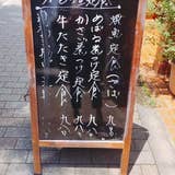 下町かっぽう 花輪 駒込 割烹 小料理屋 Retty