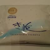 壺屋総本店 イオン旭川永山店 旭川 スイーツ Retty