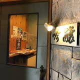 吟醸 ぎんじょう 長田 居酒屋 Retty
