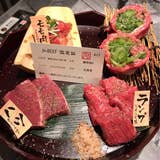 京の焼肉処 弘 西院店 西院 焼肉 Retty