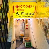 大門 だいもん 池袋 居酒屋 Retty