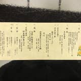 割烹レストラン 紅梅亭 熱海後楽園ホテル 熱海 和食 Retty