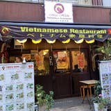 マイ ヒェン 大塚店 大塚駅前 ベトナム料理 Retty マイ ヒェン 大塚店 大塚駅前 ベトナム料理 Retty