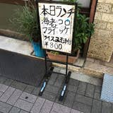 紫苑 しえん 小伝馬町 洋食 Retty 紫苑 しえん 小伝馬町 洋食 Retty