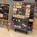 モア カフェ Moa Cafe 泉区 カフェ Retty