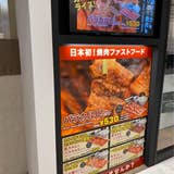 焼肉ライク さんすて岡山店 岡山市 焼肉 Retty