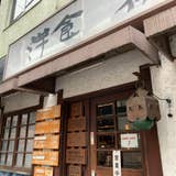 洋食斉藤 ようしょくさいとう 錦糸町 洋食 Retty