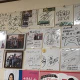 花みずき 一関 日本料理 Retty