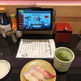 回し寿司活 流し寿司 Takeout Gems 中目黒店 中目黒 寿司 Retty
