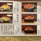 天ぷら 中山 人形町 天ぷら Retty 天ぷら 中山 人形町 天ぷら Retty