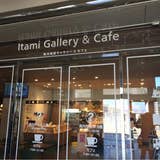ギャラリーカフェ Jr伊丹店 Gallery Cafe 伊丹 カフェ Retty