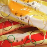 シャトレーゼ ニッケパークタウン店 Chateraise 加古川 ケーキ屋 Retty