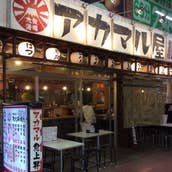串カツ田中 大宮店 大宮 串揚げ Retty