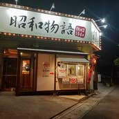 ほっともっと大里店 南城市 弁当屋 Retty