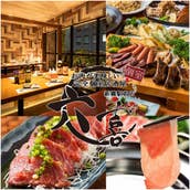 韓国家庭料理 だひゃん 新橋烏森口店 新橋 韓国料理 Retty