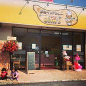 味ん味ん橋本店 相模原市 ホルモン Retty 味ん味ん橋本店 相模原市 ホルモン Retty