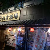 やぶ久 武蔵小杉 そば 蕎麦 Retty