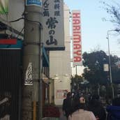 すき焼き 壱番 日本橋本店 なんば すき焼き Retty