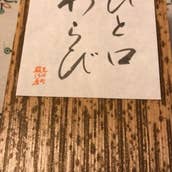 バー ラッケンブース Bar Luckenbooth 先斗町 バー Retty