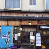 香梅 こうばい 飛騨 会席料理 Retty
